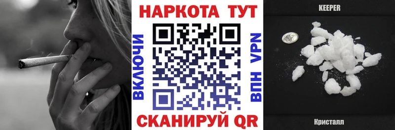 Купить наркотики цена Ужур Alpha PVP  Метамфетамин  Бошки Шишки  ссылка на мегу как зайти  Меф 