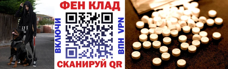 наркотики  Ужур  Амфетамин Premium 
