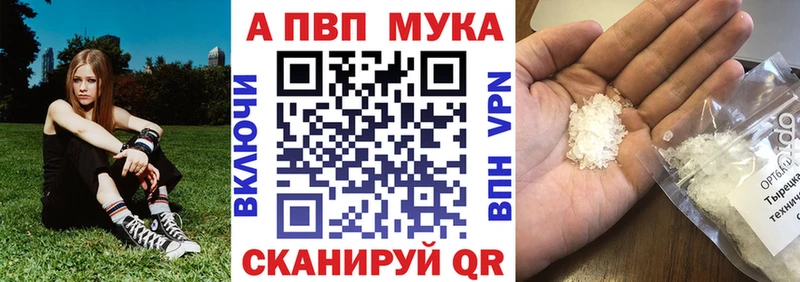 Alpha-PVP Crystall  Ужур 