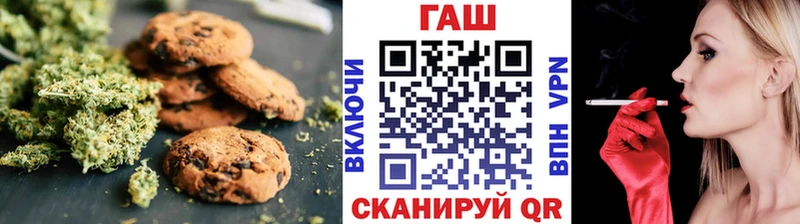 хочу наркоту  Ужур  МЕГА ссылки  Печенье с ТГК конопля 