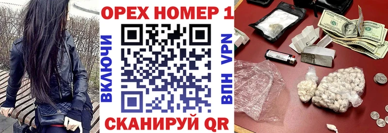 COCAIN Перу  даркнет сайт  блэк спрут рабочий сайт  Ужур 