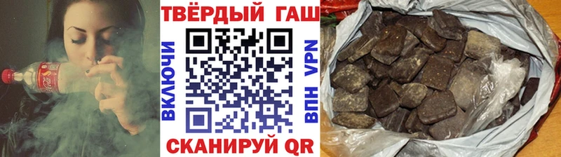 МЕГА зеркало  Ужур  Гашиш VHQ 