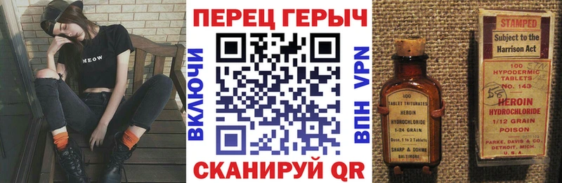 ГЕРОИН афганец Ужур