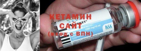 соль ск Баксан