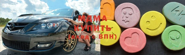 спиды Балахна
