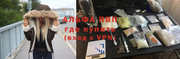 MDMA Premium VHQ Балабаново