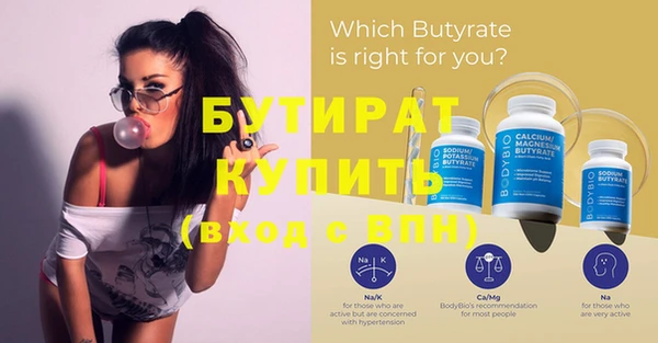 MDMA Premium VHQ Балабаново