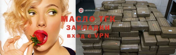 соль ск Баксан