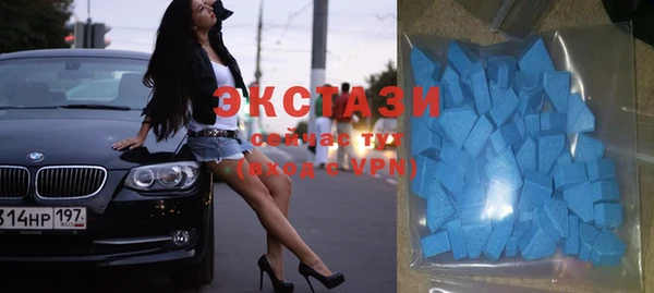 MDMA Premium VHQ Балабаново