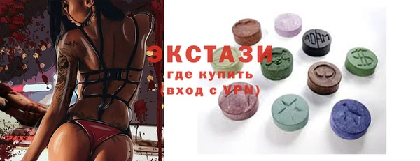 спиды Балахна