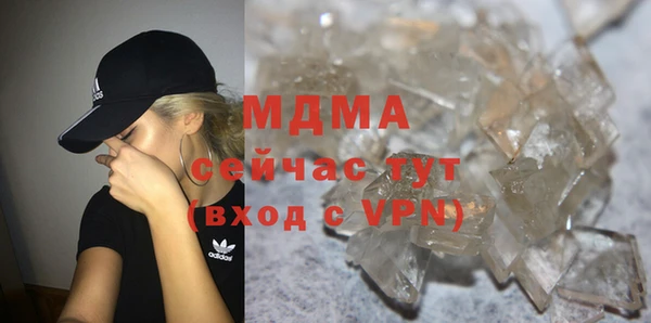 спиды Балахна