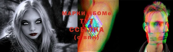 MDMA Premium VHQ Балабаново