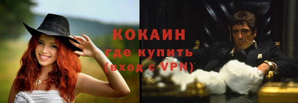 соль ск Баксан