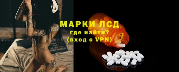 спиды Балахна