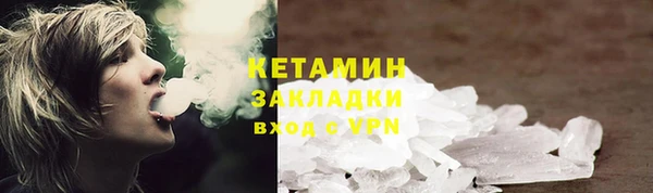 соль ск Баксан