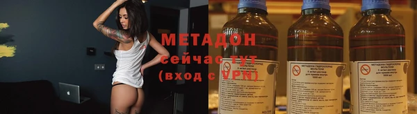 спиды Балахна
