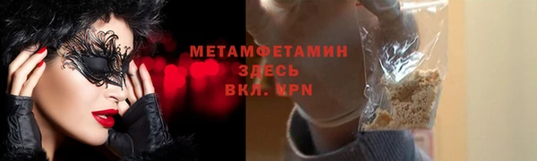 спиды Балахна
