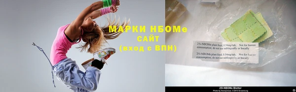 соль ск Баксан