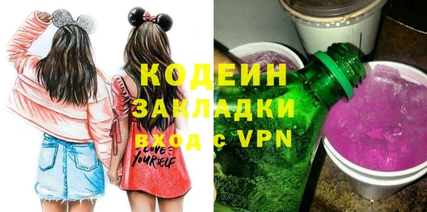 apvp Армянск