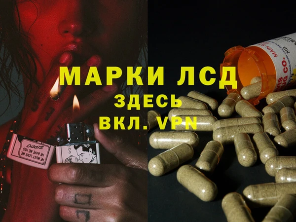 MDMA Premium VHQ Балабаново