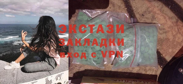 MDMA Premium VHQ Балабаново
