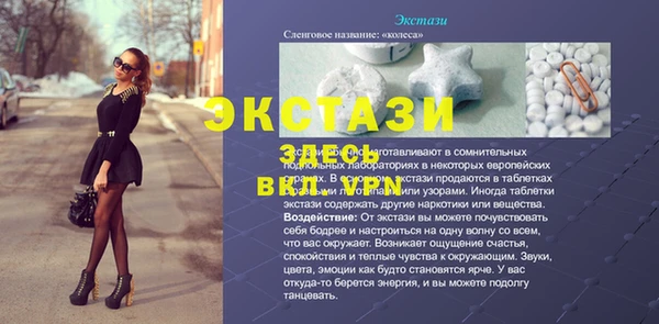 MDMA Premium VHQ Балабаново