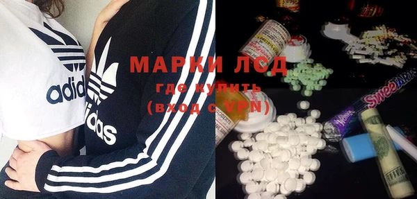 спиды Балахна