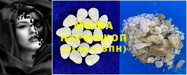 спиды Балахна