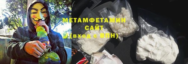 MDMA Premium VHQ Балабаново