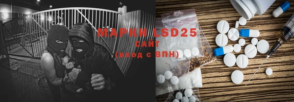 MDMA Premium VHQ Балабаново