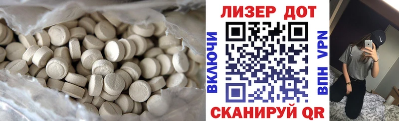 Лсд 25 экстази кислота  Ужур 