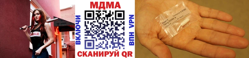 MDMA VHQ Ужур