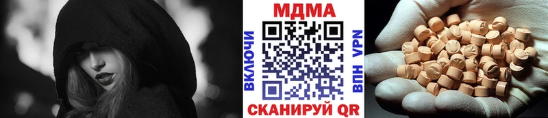 MDMA кристаллы  как найти закладки  блэк спрут маркетплейс  Ужур 