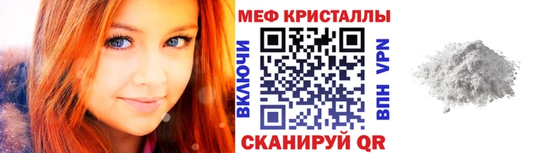 продажа наркотиков  Ужур  Меф VHQ 