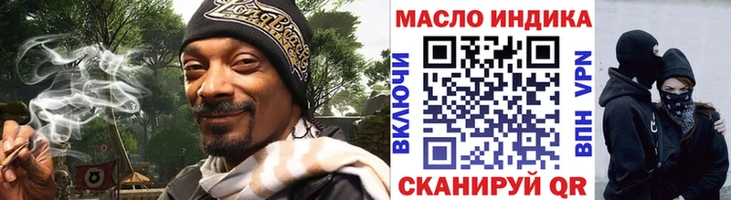 Дистиллят ТГК гашишное масло  где купить наркоту  ОМГ ОМГ ссылки  Ужур 