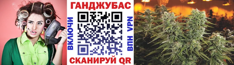 МАРИХУАНА VHQ  Ужур 
